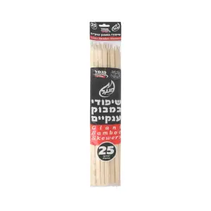 שיפודים ענק 25יח