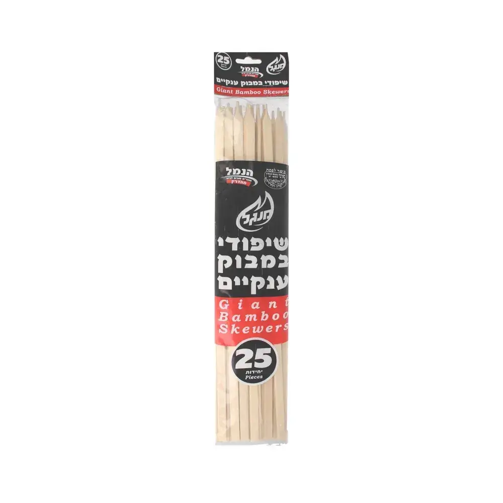 שיפודים ענק 25יח