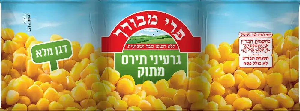 תירס מתוק פרי מבורך שלישיה 3 * 200 גרם