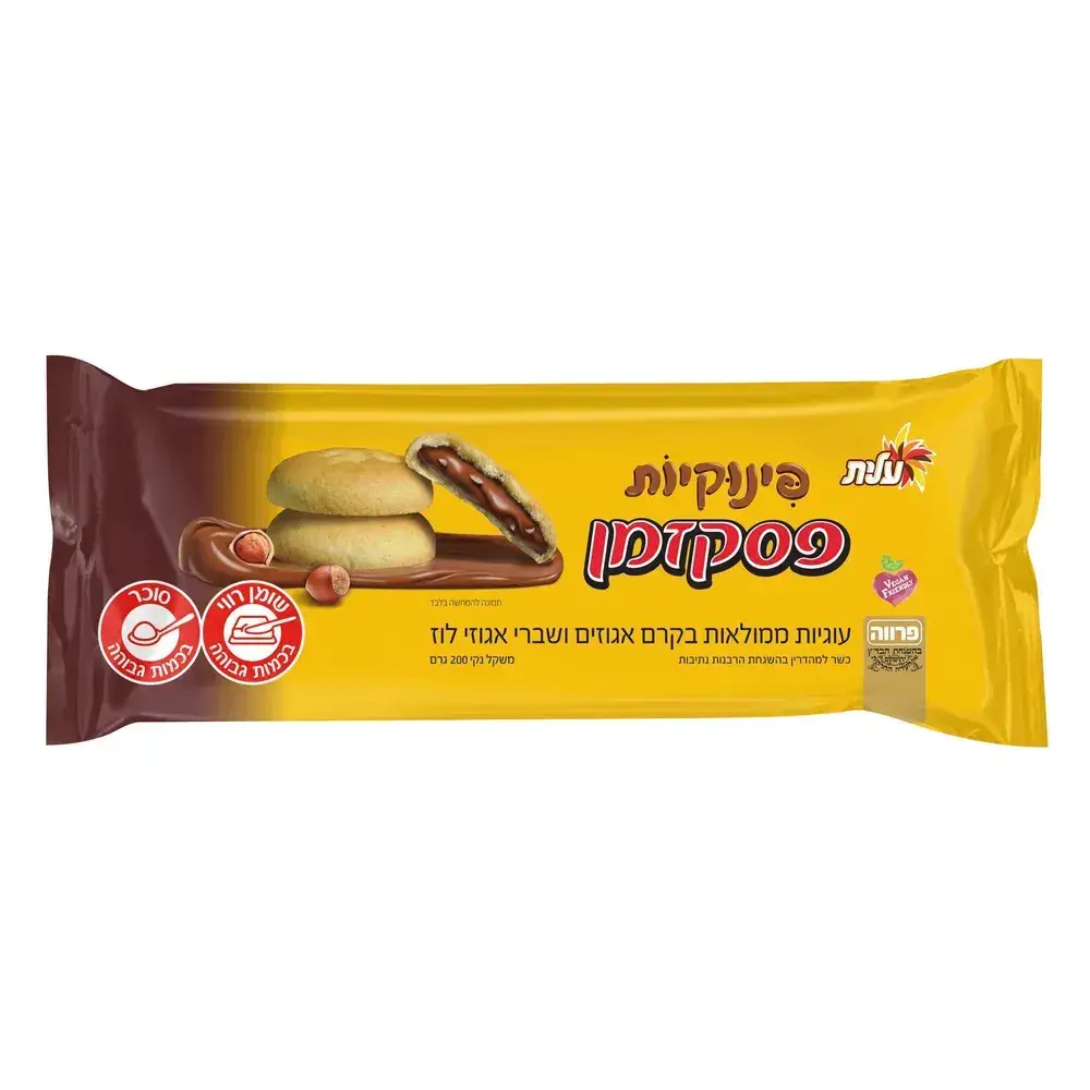 פינוקיות קרם פסק זמן אגוזים