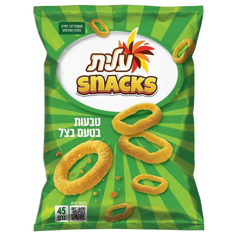 עלית טבעות בצל 45 גרם