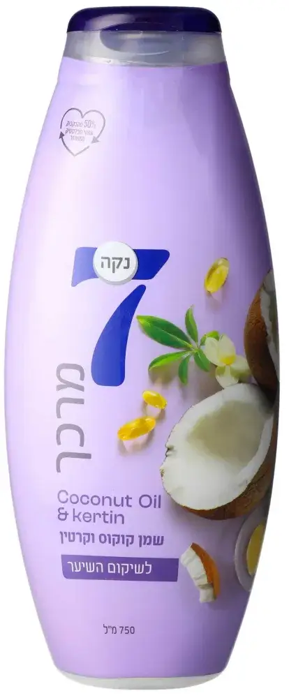 מרכך שיער נקה משקם 800 מל