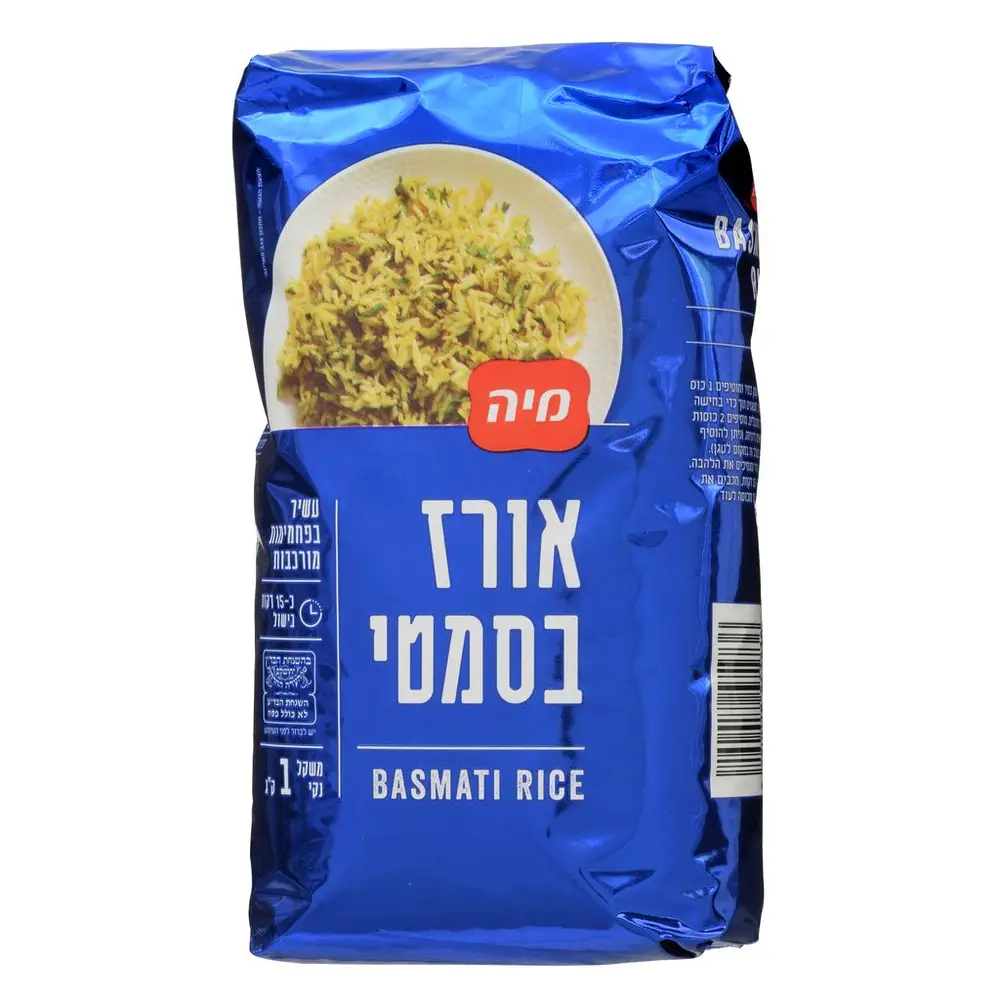 אורז בסמטי הודי 1ק''ג מיה