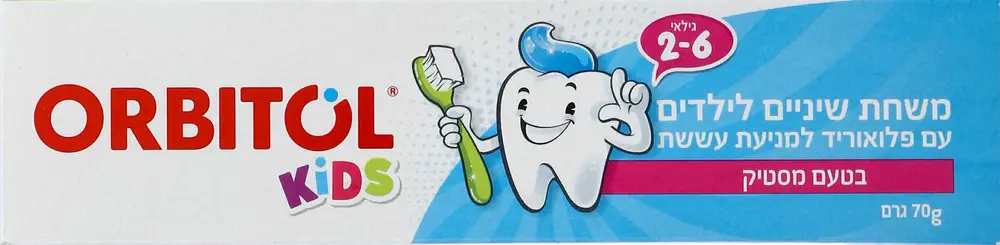 משחת שיניים אורביטול לילדים 70ג'