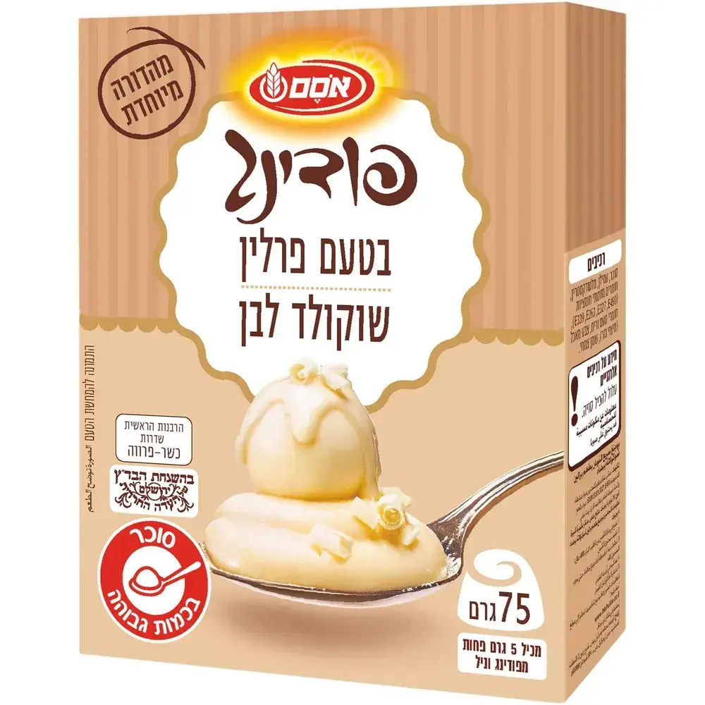 אסם פודינג טעם פרלין שוקולד לבן 80 גרם