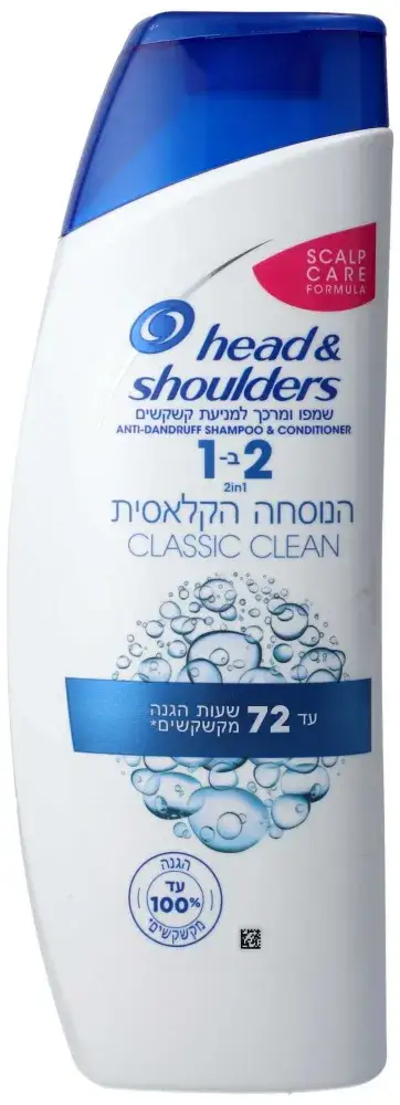 ה&ש 2 ב 1 קלאסי 500 מל