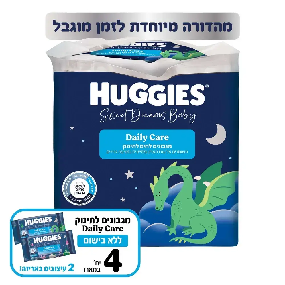 רביעיית מגבוני האגיס דיסני לא מבושם