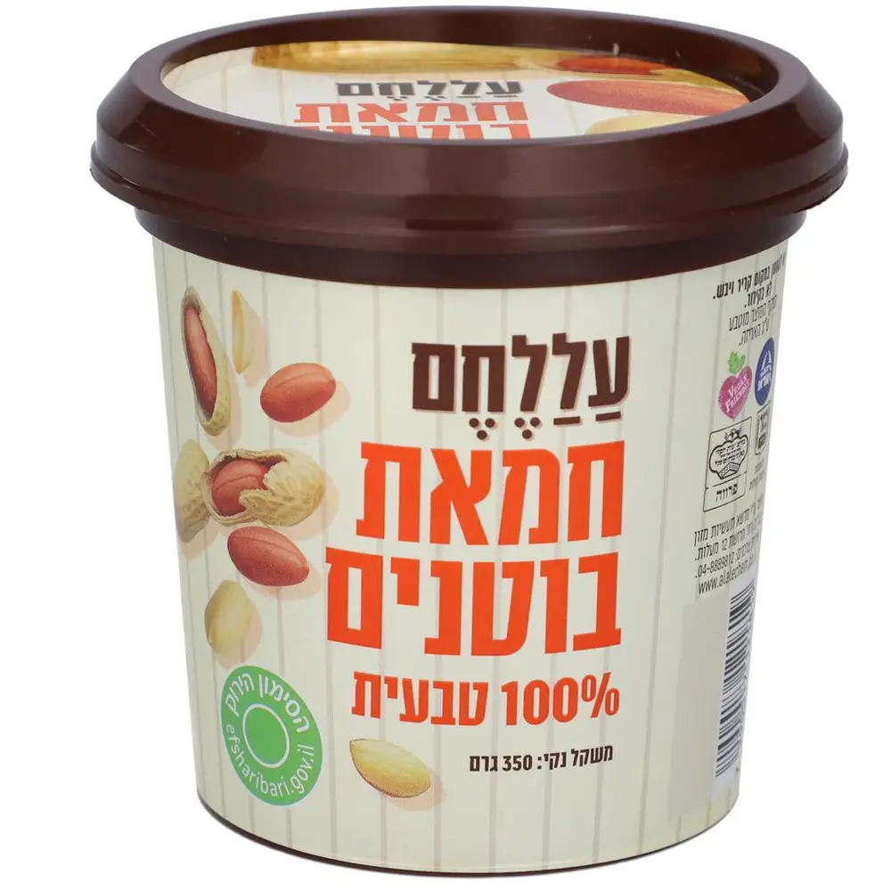 ממרח חמאת בוטנים טבעית עללחם הלחם 350 גרם