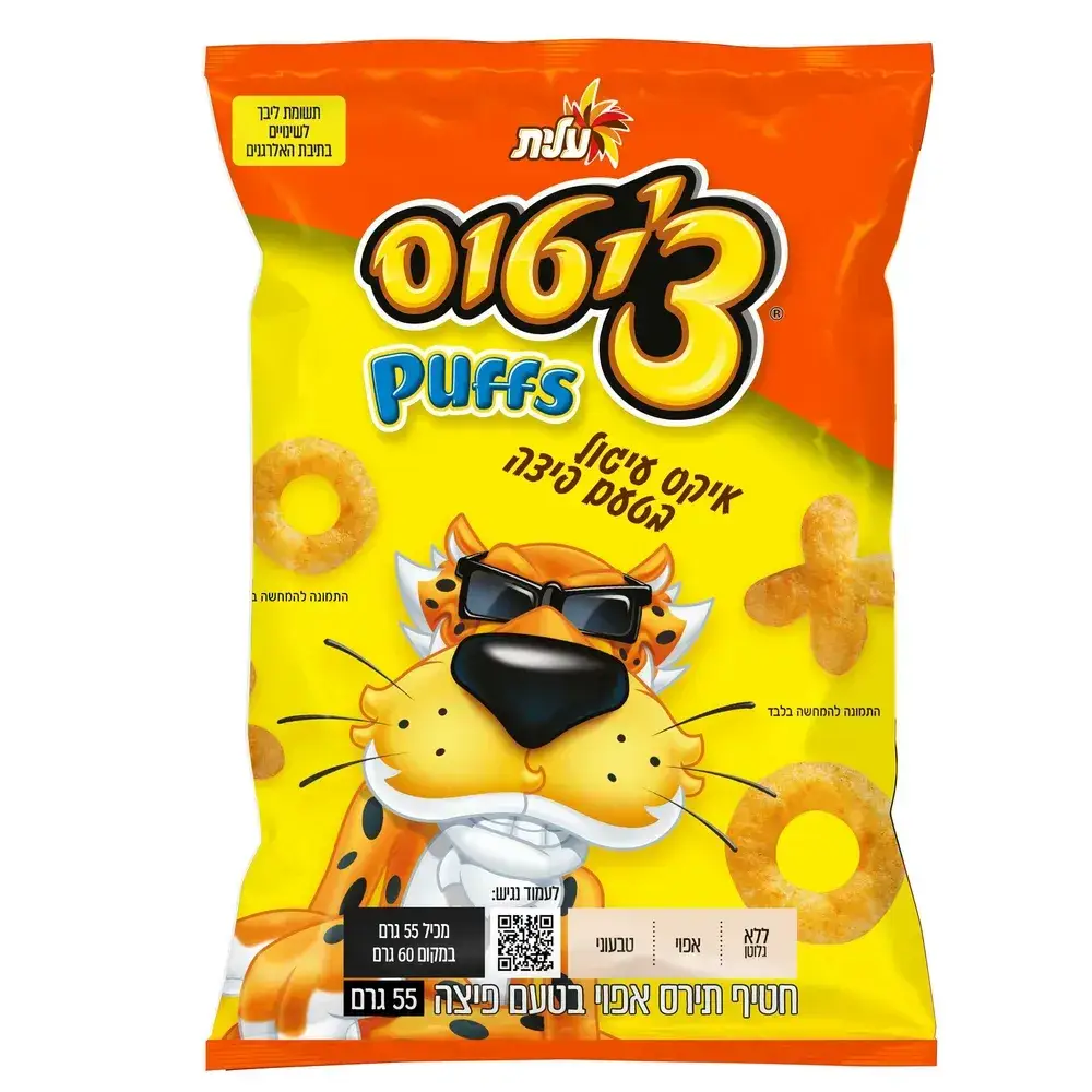 ציטוס איקס עיגול 55 גר 48 יח