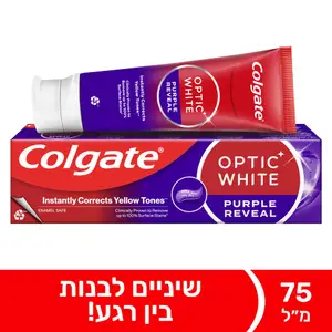 קולגייט משחת שיניים מקס וויט סגול 75 מ"ל