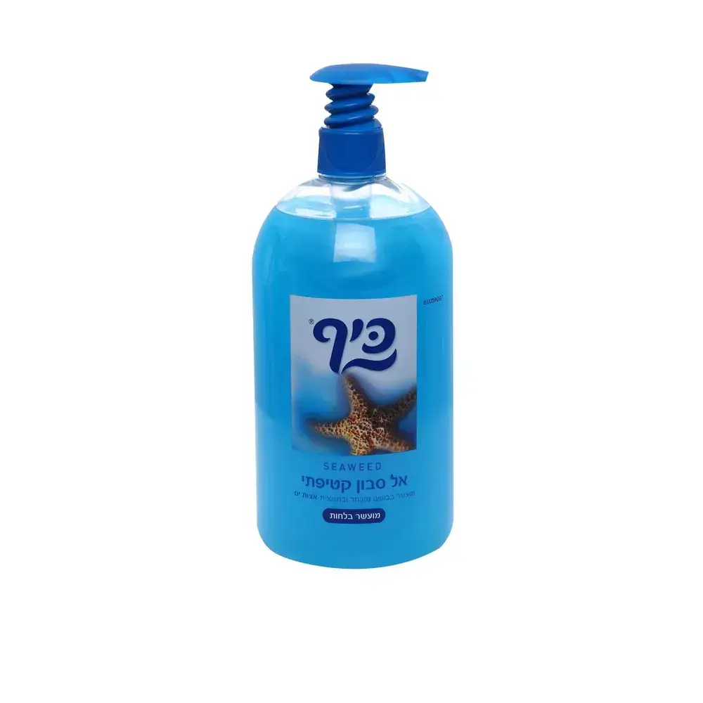כיף 1 ליטר אצות ים