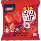 טופי בינס במילוי טעם תות