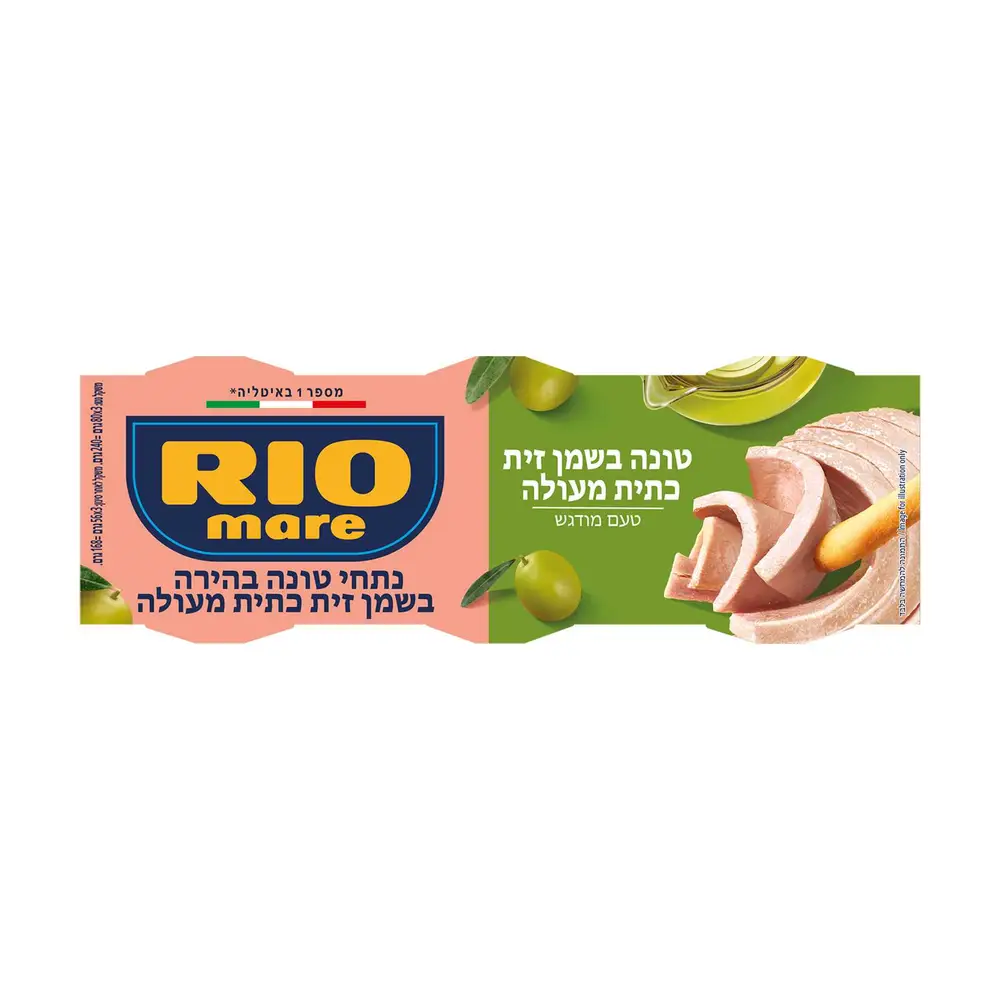ריו מרה טונה בשמן זית כתית מעולה 3X80