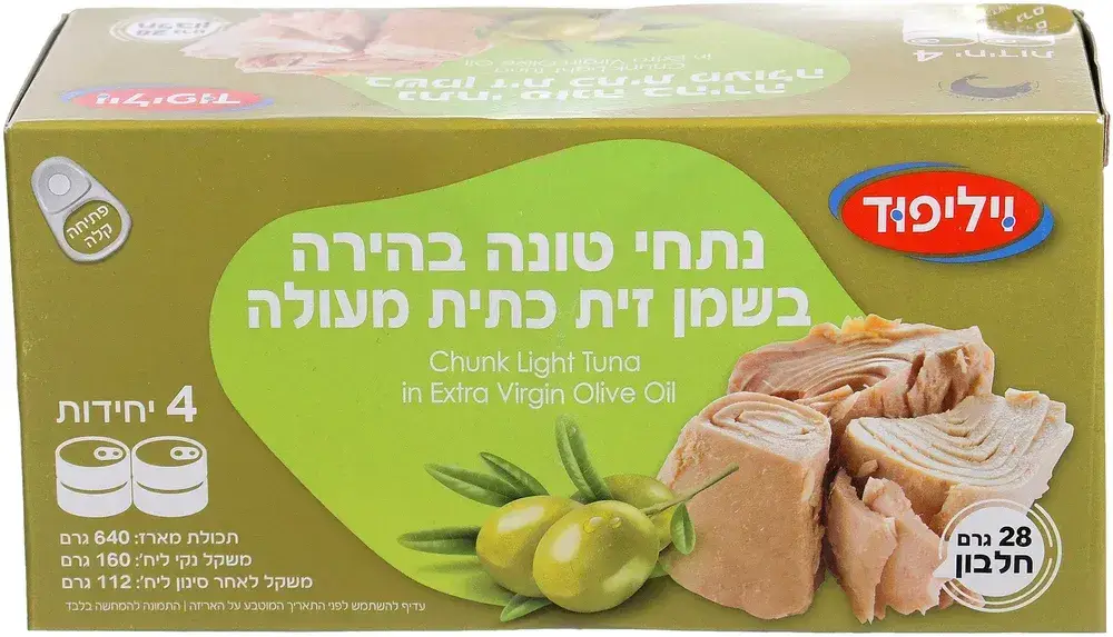 רביעית נתחי טונה בשמן זית 160 גר