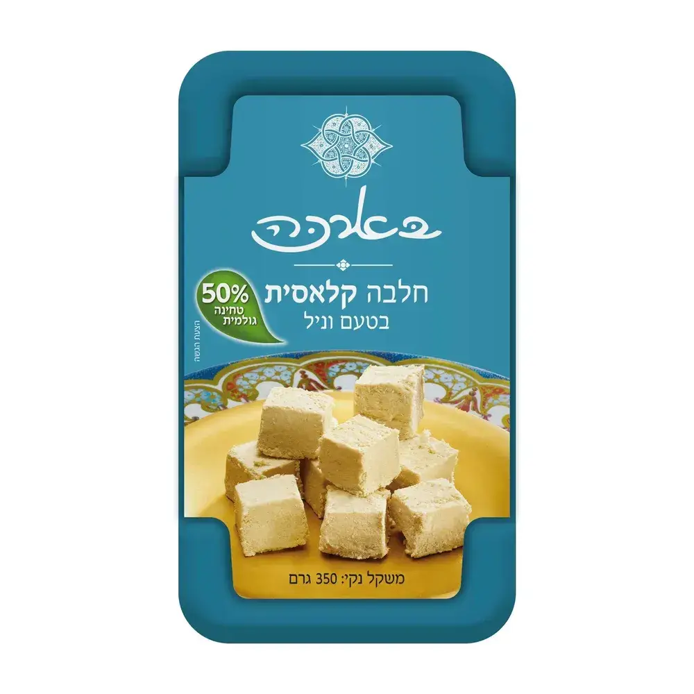 בארכה חלבה קלאסית בטעם וניל כלפ.8*350גרם