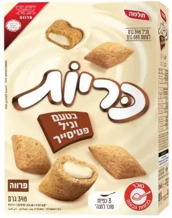 דגני כריות וניל 348 גר'