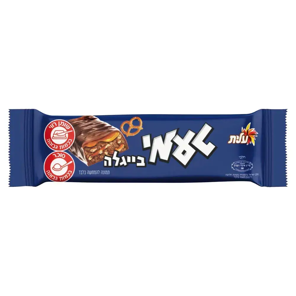 חטיף טעמי בייגלה