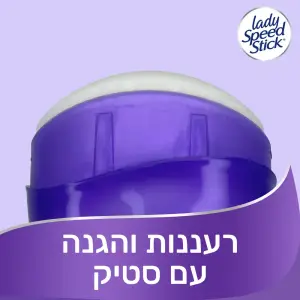 ליידי ספיד סטיק ללא סימן ורוד סטיק 65ג 4