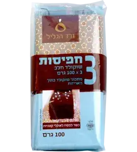 שוקולד חלב טבלה ו.הגליל מארז 100X3ג' בדצ