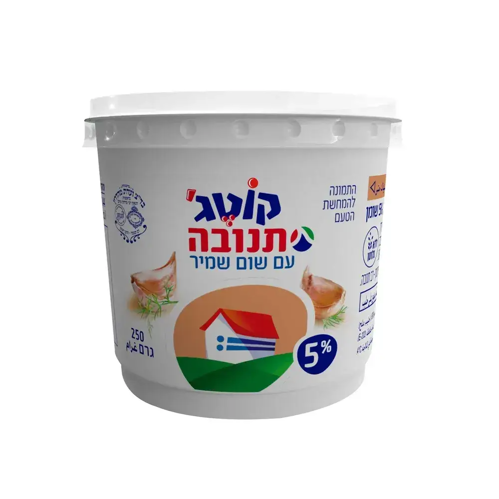 קוטג' 5% עם שום שמיר 250ג'