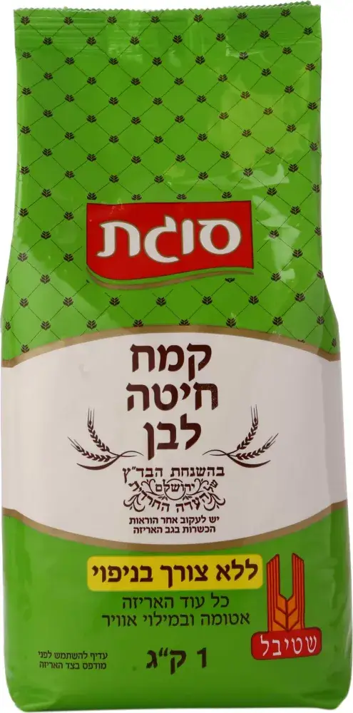 קמח לבן ללא ניפוי