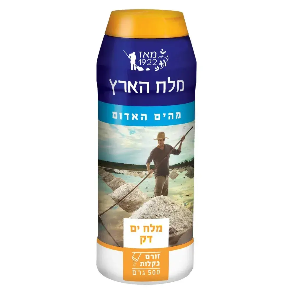 מלח מהים האדום מלחייה 500 ג סוגת