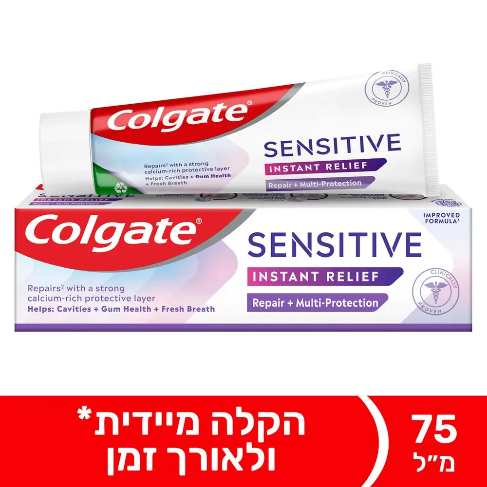 קולגייט משחת שייניים להקלה מיידית לשיניים רגישות