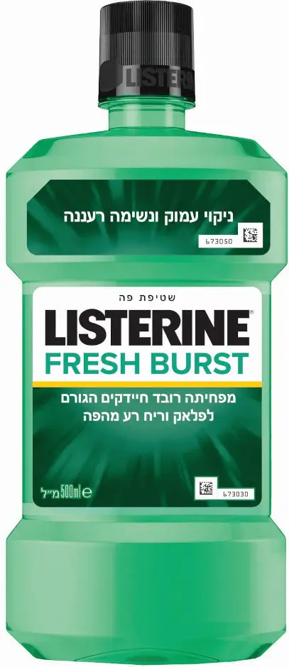 שטיפת פה ליסטרין פרש בורסט 500 מל