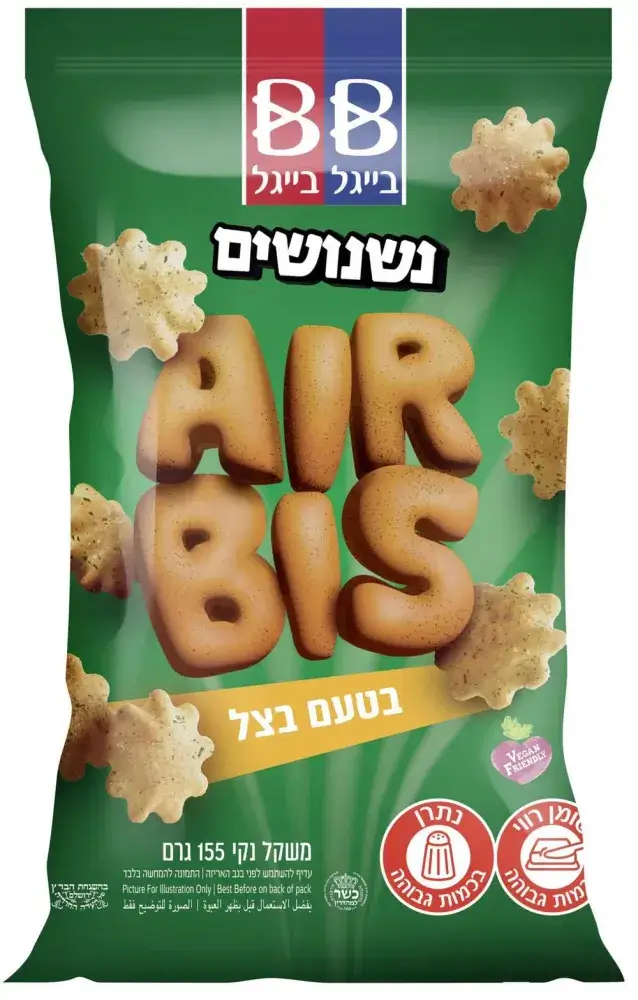 נשנושים איירביס בצל 155 גר