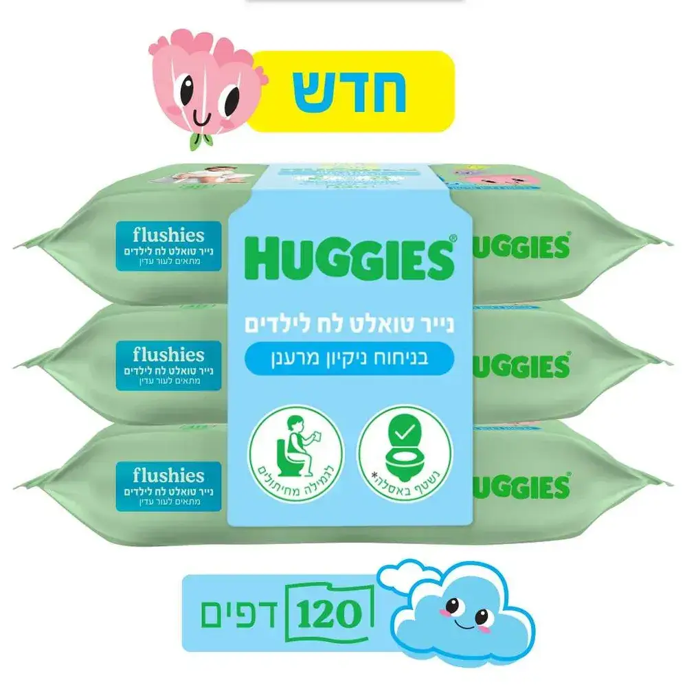 נייר טואלט לח לילדים בניחוח ניקיון מרענן