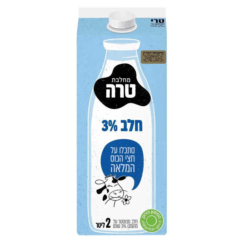 חלב 3% קרטון 2 ל' מהדרין