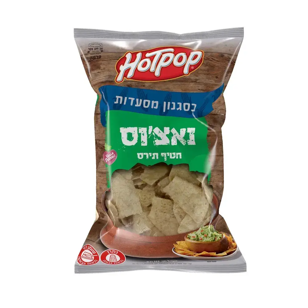הוטפופ הנאצ'וס מסעדות