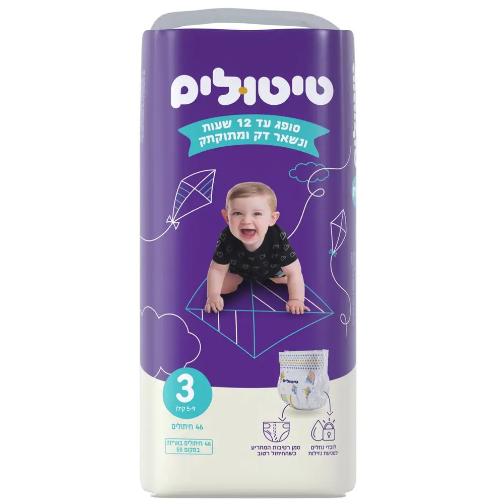 טיטולים פרימיום שלב 3