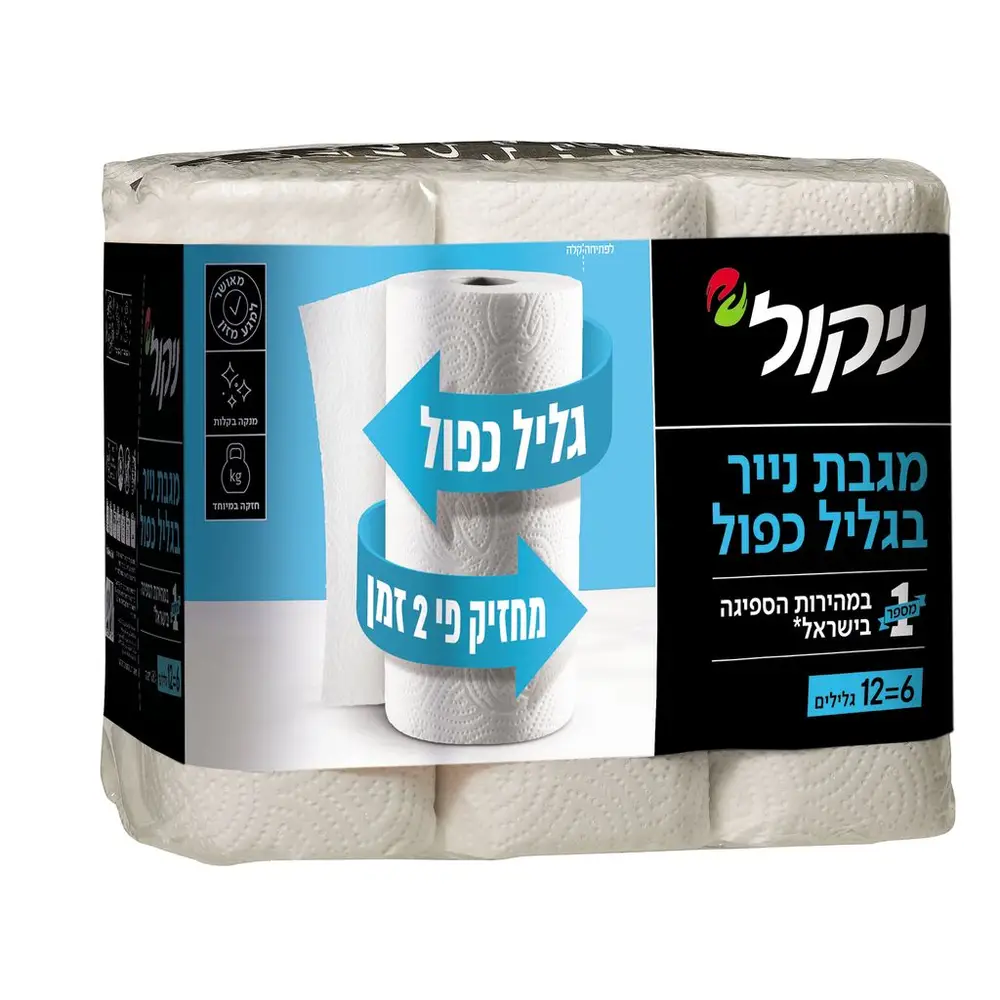 מגבת ניקול 6=12