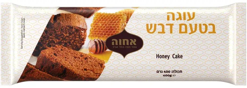 חטיפי חלוה ללת"ס אספרסו לוז ופיסטוק 220 גר