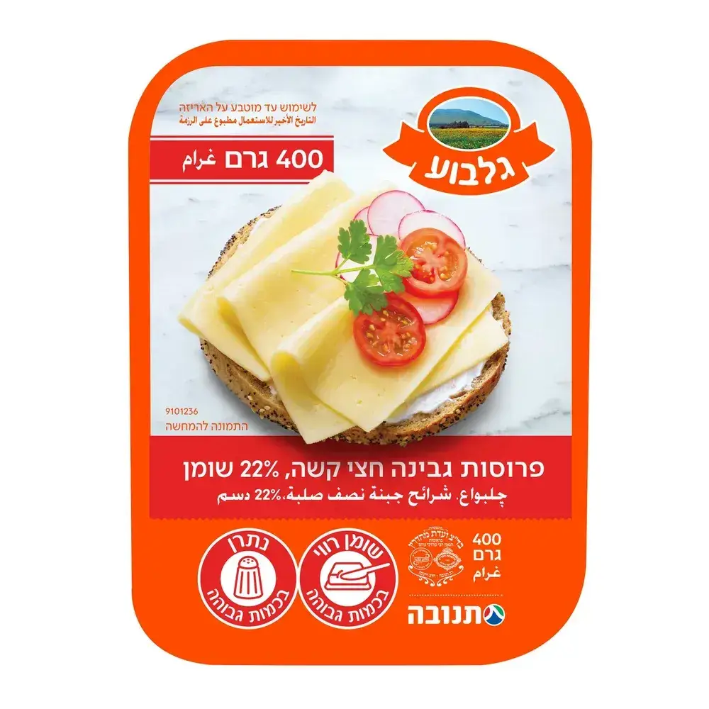 גלבוע 400 גר'