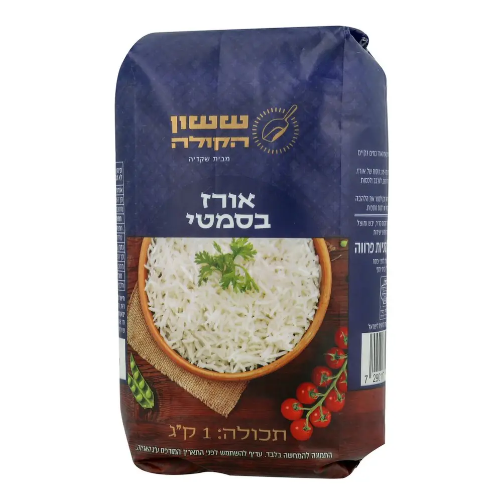 אורז בסמטי ששון הקולה 1 קילו