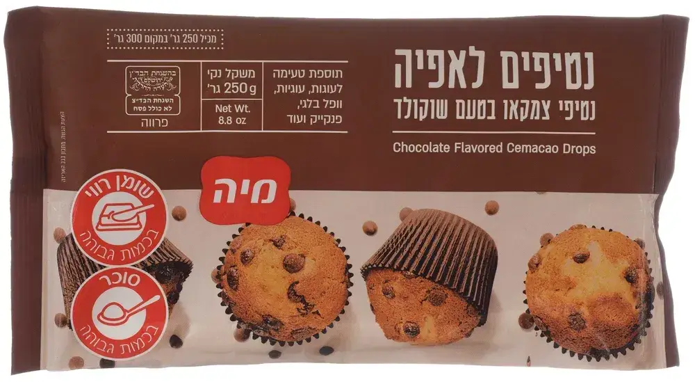 נטיפים בטעם שוקולד 250 גרם
