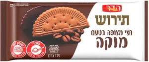 חצי מצופה תירוש מוקה 24/0.175 הדר