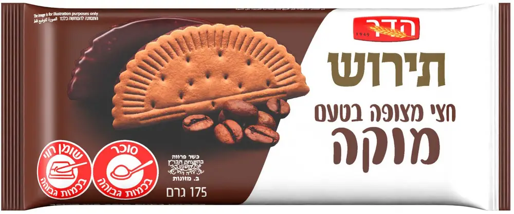 חצי מצופה תירוש מוקה 24/0.175 הדר