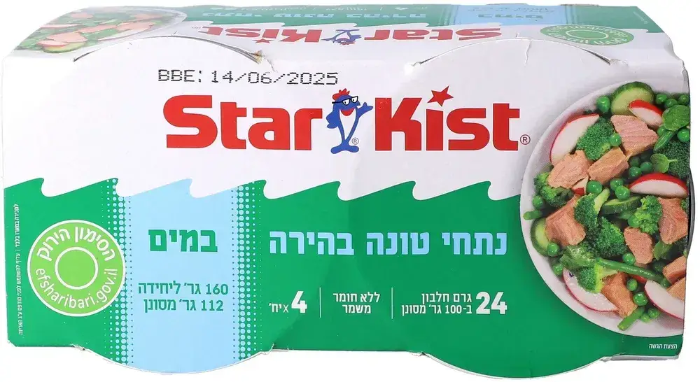 ס.ק טונה במים 160גרם רביעיות-בי