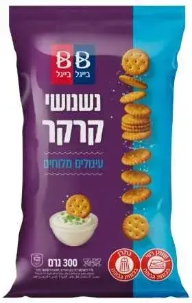 נשנושי ק. עיגול מלוחים 300 גר'