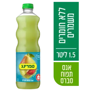ספרינג אגס תפוח סברס 1.5 ל' 2