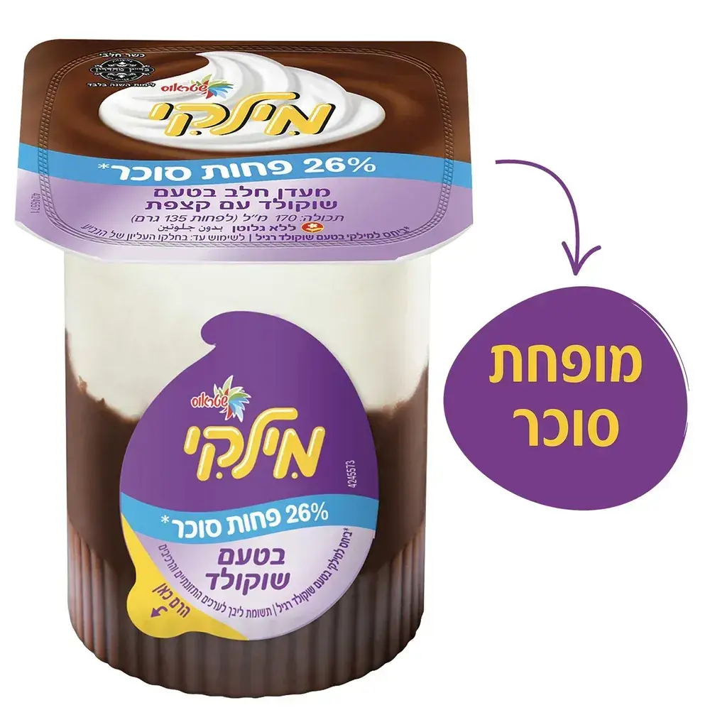 מילקי עם 26% פחות סוכר
