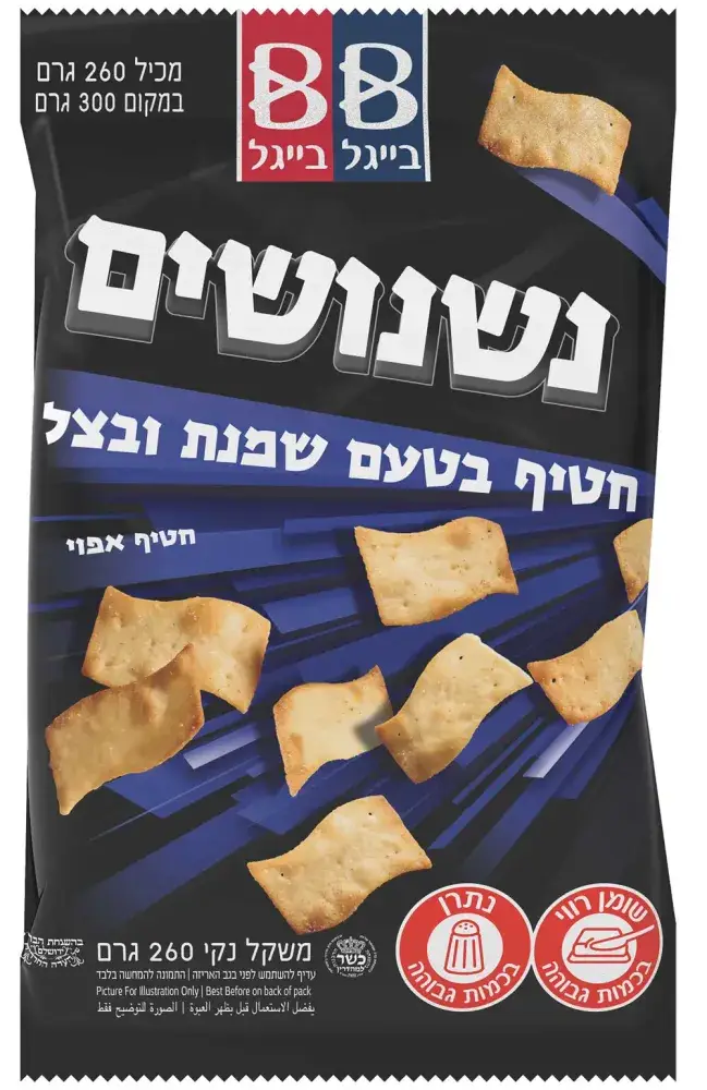 נישנושים בצל שמנת 260 גר'