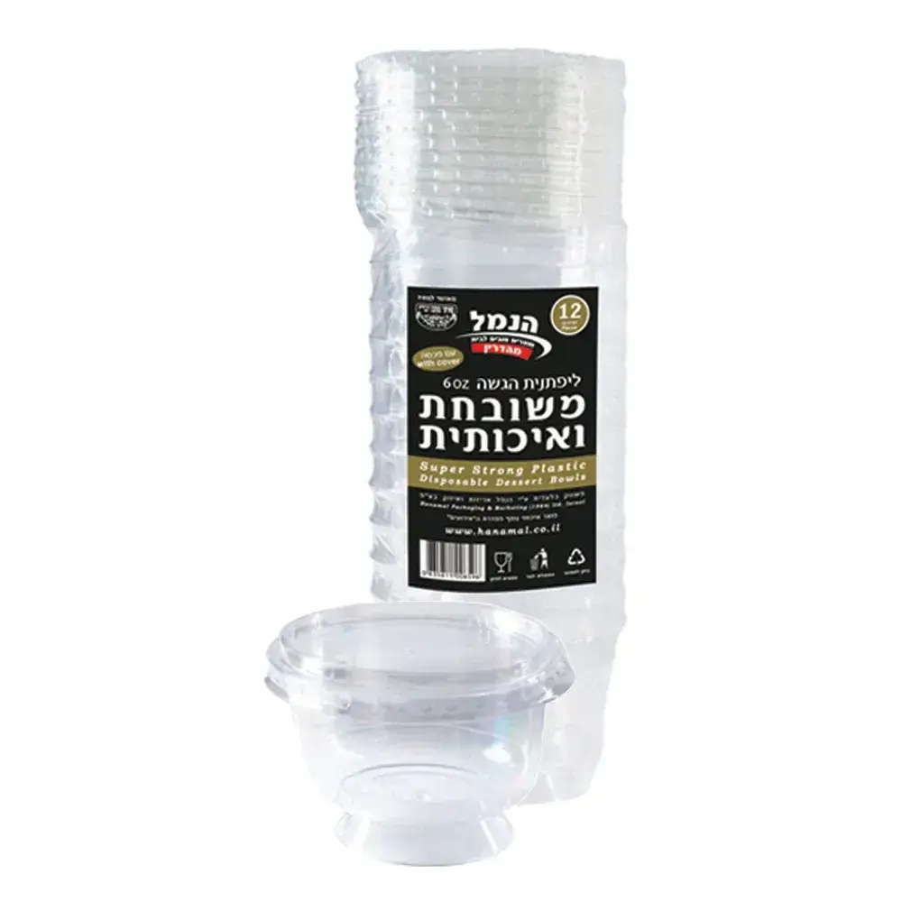ליפתן הגשה+מכסה 12 יח