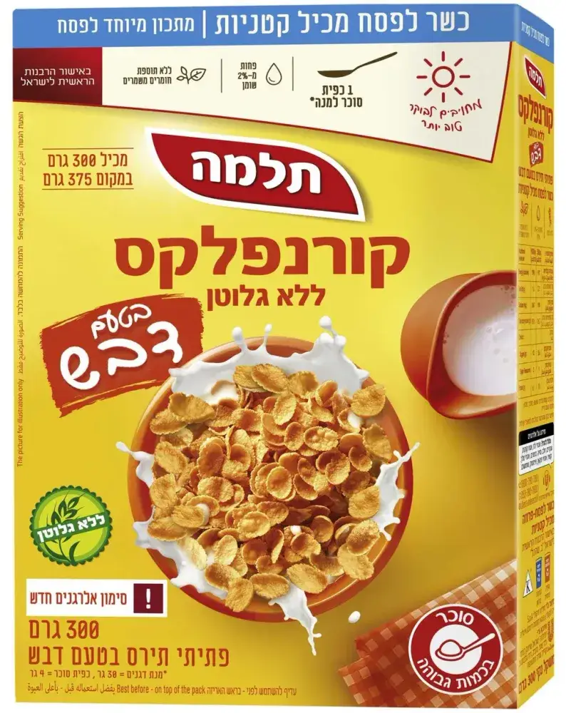קרונפלקס ללא גלוטן טעם דבש כשלפ