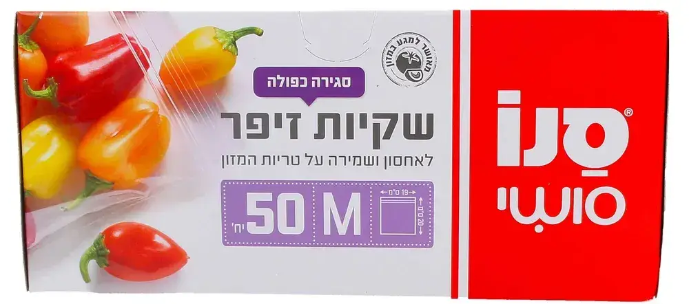 סנו סושי שקיות זיפר 50 יח במידה M