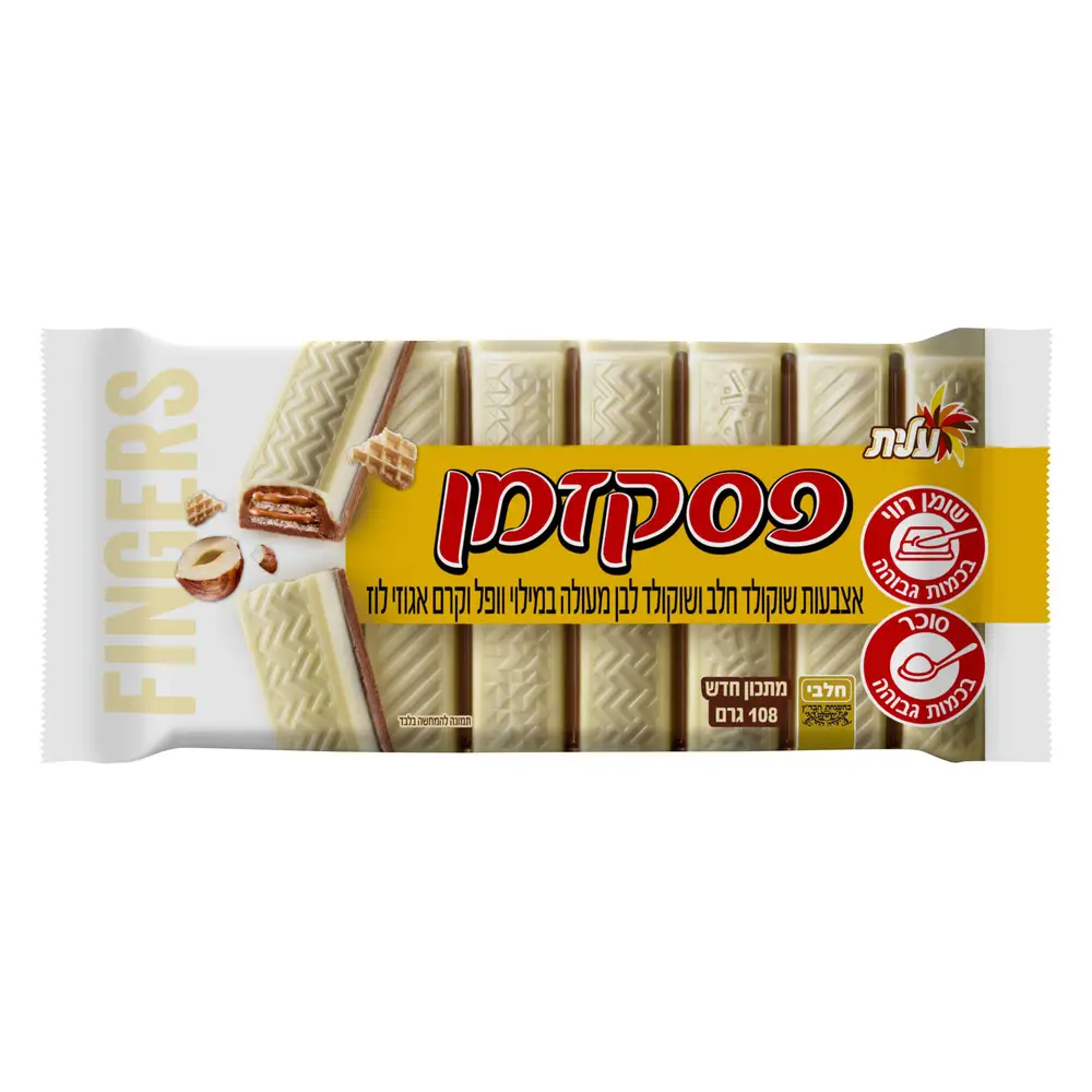 פסק זמן ש.לבן במילוי וופל קרם אגוזי לוז