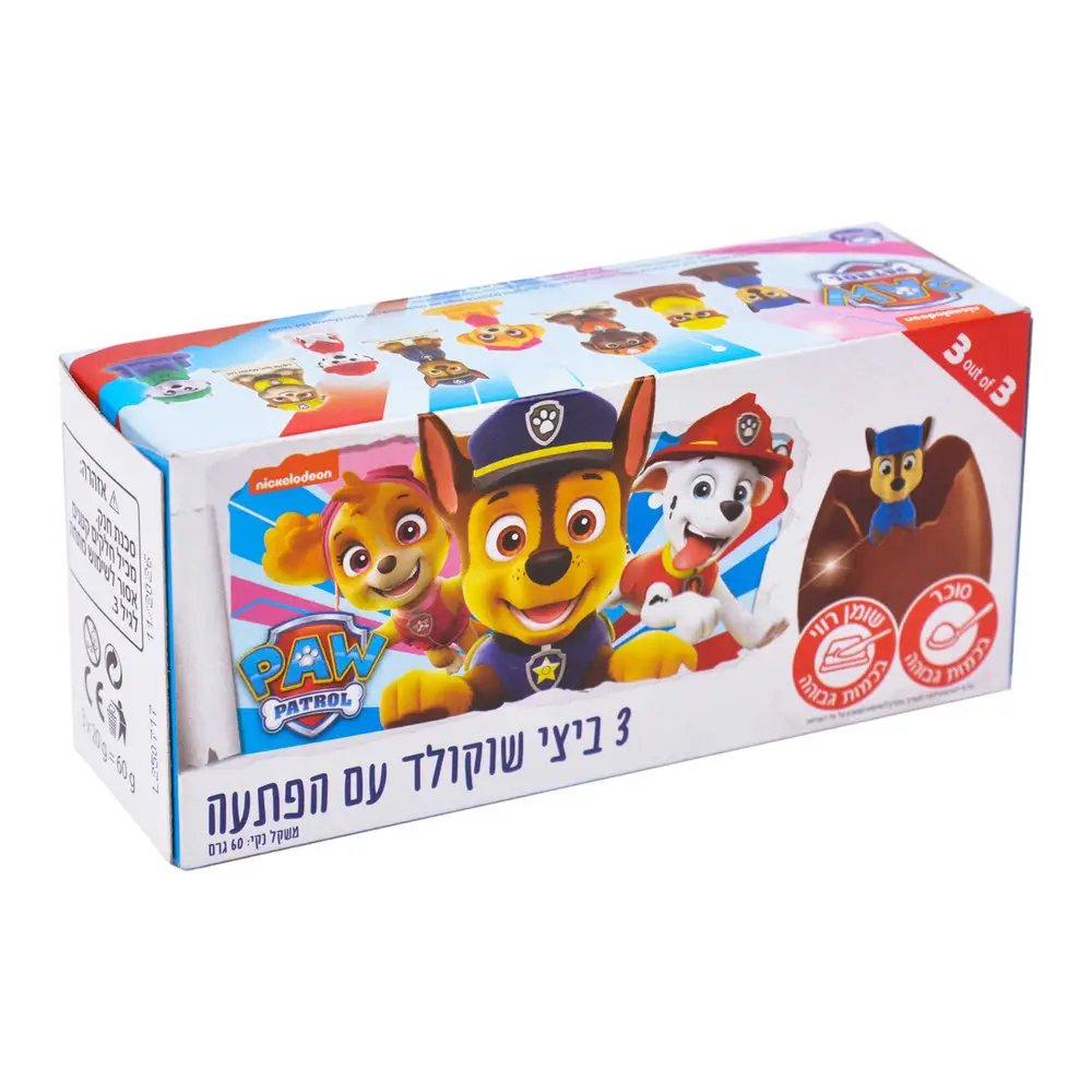 שלישיית ביצי שוקולד מפרץ הרפתקאות